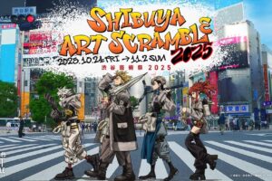 ガチアクタ × 渋谷芸術祭 2025 巨大造形アートやアートボードを展開!