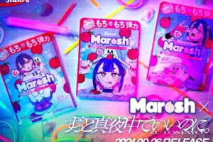 ずとまよ × マロッシュ 9月26日よりセブンイレブン限定で登場!