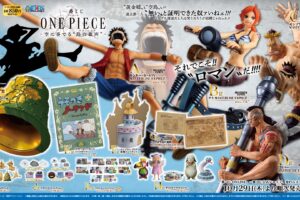 One Piece × Ichiban Kuji: On Sale October 29! The Golden Bell Tower Makes Its Debut!