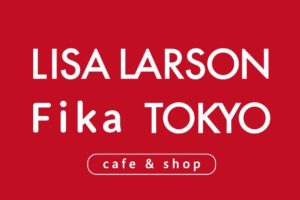 リサラーソンカフェ in サンデーブランチ銀座 10.4-1.27 限定コラボ開催!