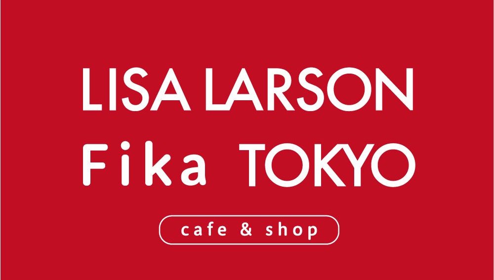 リサラーソンカフェ in サンデーブランチ銀座 10.4-1.27 限定コラボ開催!