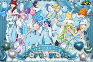 魔入りました!入間くん『spoon』ストア in ロフト 1月23より開催!