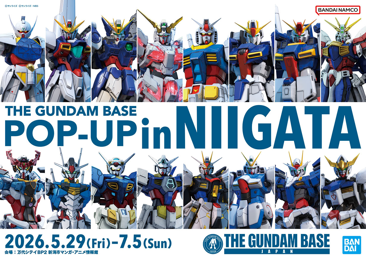 THE GUNDAM BASE ポップアップストア in 新潟 5月29日開催!
