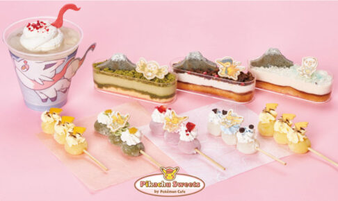 ポケモンカフェに アルセウス テーマの和風スイーツ新登場