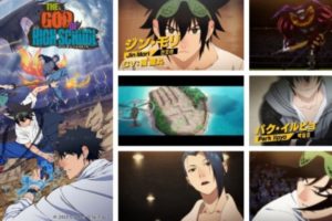 TVアニメ「ゴッド・オブ・ハイスクール」2020年7月6日より放送開始!