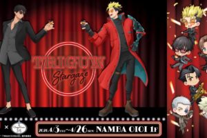 TRIGUN STARGAZE カフェ in 渋谷/大阪 4月3日より開催!