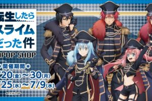 転生したらスライムだった件 ストア in 東京/大阪 6月20日より順次開催!