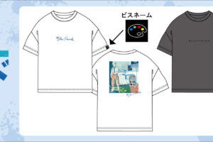 ブルーピリオド × Avail(アベイル)全国 5月15日よりTシャツ新発売!