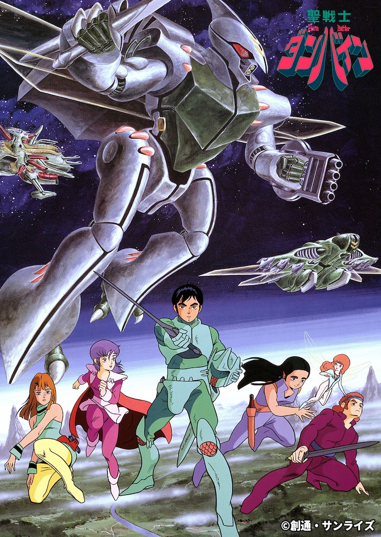 BS12「アニメ26」にて80年代ロボットアニメのOVAを連続放送!