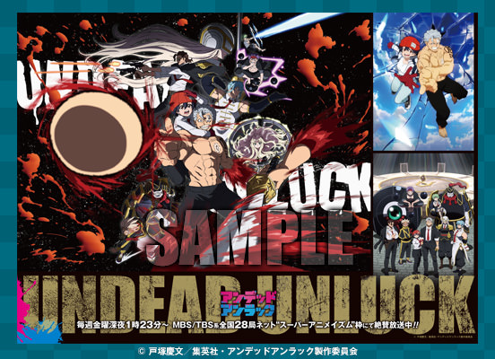 ジャンプGIGA 2024年冬版 12月25日発売! 黒尾と研磨の思い出付録付き!!