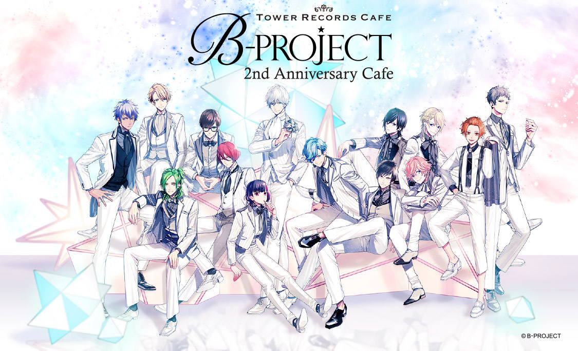 2周年記念！B-PROJECT x タワレコカフェ東京・大阪 9/27〜10/31開催！