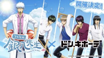 3年Z組銀八先生 × ドンキ 8月2日よりプール掃除ver.の限定