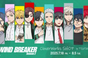 WIND BREAKER ポップアップストア in ツタヤ 7月18日よりコラボ開催!