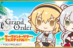Fate/Grand Order × 一番くじ 7.20より全国アニメイト等にてFGO発売!!