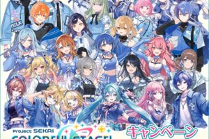 プロジェクトセカイ キャンペーン in ローソン 3月24日より開催!