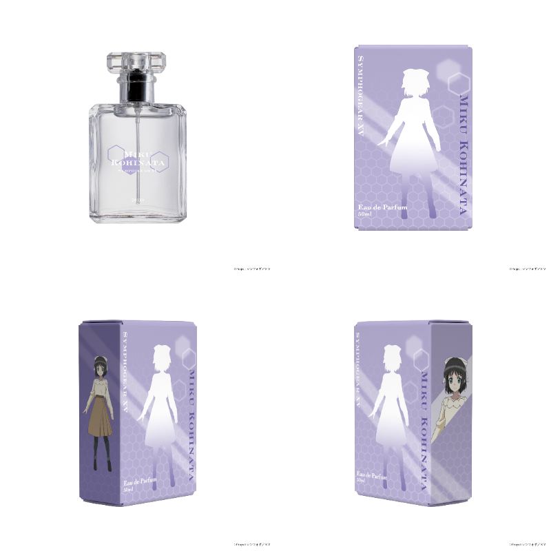 戦姫絶唱シンフォギア オードパルファム 発売! クリスを表現した香水登場