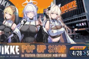 勝利の女神:NIKKE ポップアップストア in 大阪 4月28日より開催!
