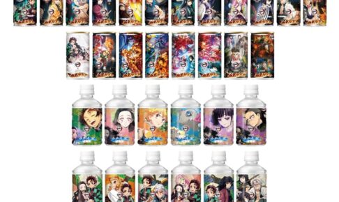 鬼滅の刃 まとめ売り 大量 f5dfe8983fe4f984ac486160bd9ce4