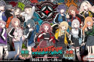 学マス スカジャンVer. ストア in TSUTAYA 1月6日より開催!