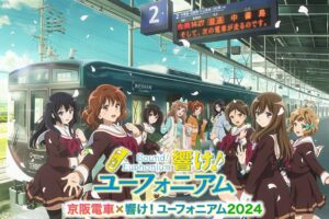 響け! ユーフォニアム × 京阪電車 9月1日よりホテル京阪コラボカフェ開催!