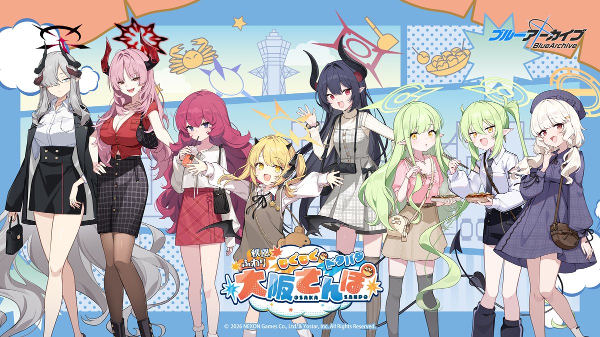 ブルアカ 大阪さんぽ 9月11日開催! グッズ・フード情報解禁