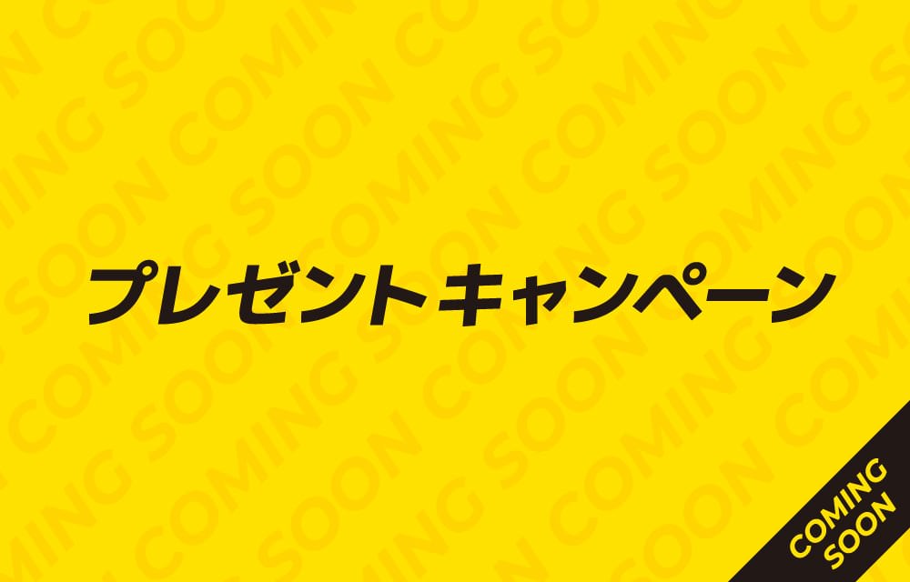 アイドリッシュセブン ヤマト運輸 11 24よりアイナナコラボ開始