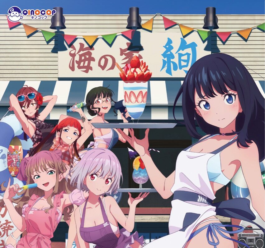 グリッドマンユニバース ストア in 錦糸町 8月22日より開催!