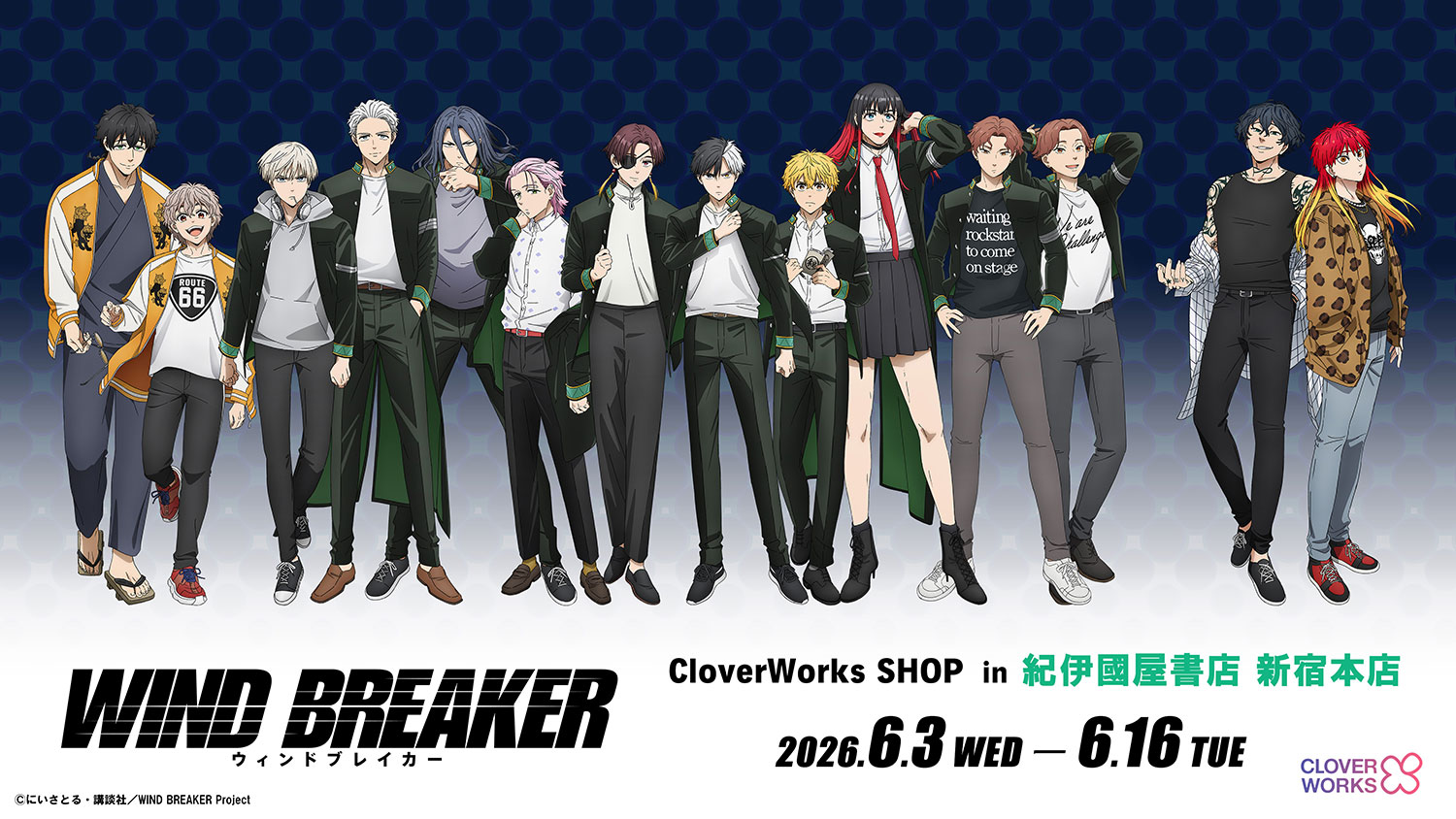 WIND BREAKER ポップアップストア in 新宿 6月3日より開催!