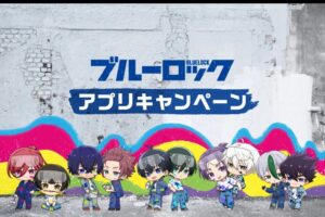 ブルーロック × セブン 5月15日より描き起こしグッズプレゼント!