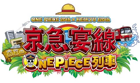 ワンピース 京急 9 16までone Piece列車 謎解きミッションラリー開催