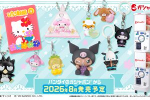 サンリオ × バンダイガシャポン 8月の新作アイテム 続々登場!