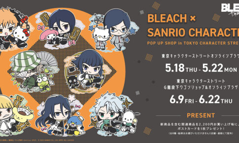 BLEACH (ブリーチ) × サンリオ ストア in 東京駅 6月9日より開催!