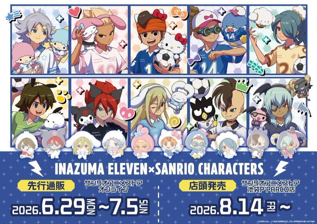 イナズマイレブン × サンリオ ストア in 池袋 8月14日より開催!