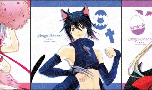 しゅごキャラ! あむ・歌唄らのPEACH-PIT描き下ろしグッズ 6月発売!