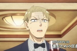 TVアニメ スパイファミリー 第2期 MISSION:32 (第32話) 11月18日放送!