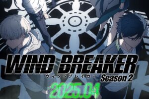 WIND BREAKER 第2期 2025年4月放送開始! ティザーPV&ビジュアル解禁