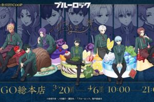 ブルーロック パティシエ ストア in 池袋 3月20日よりコラボ開催!