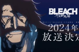 BLEACH 千年血戦篇 第3クール 2024年放送 新ビジュアル & PV も解禁!