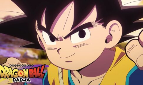 完全新作アニメシリーズ「ドラゴンボールDAIMA(ダイマ)」2024年秋 展開!
