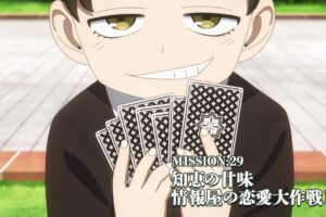TVアニメ スパイファミリー 第2期 MISSION:29 (第29話) 10月28日放送!