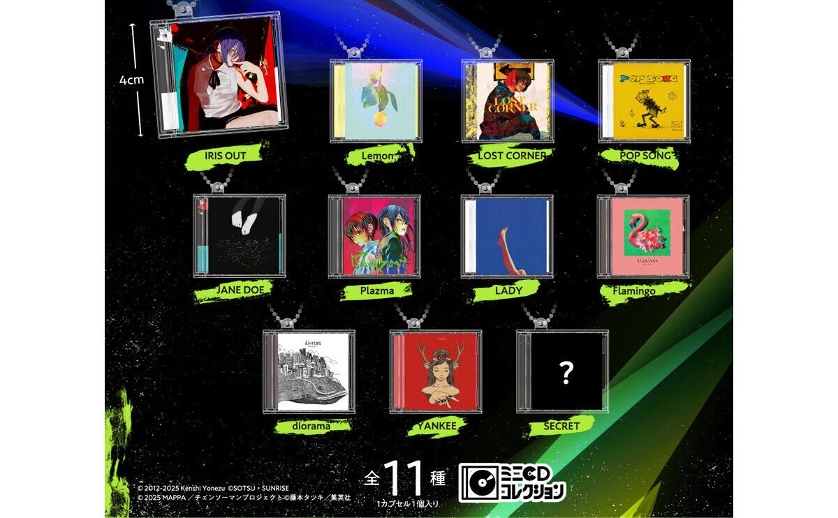 米津玄師 ミニCDコレクション 8月第5週よりガシャポン登場!