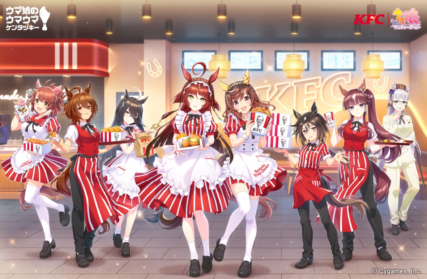 ウマ娘 × KFC全国 8月12日よりコラボ開催決定! イラスト先行公開!