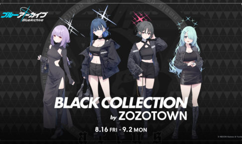 【新品】ブルーアーカイブ スケボー ユズ ブルアカ 限定品【受注生産商品】 ブルーアーカイブ スケートデッキ B:ユズ 描き下ろしver.【受注