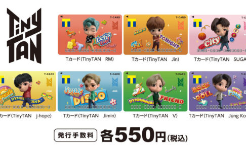 TinyTAN (タイニータン) Tカード 2月7日より受付開始!