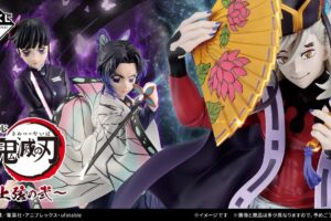 鬼滅の刃 一番くじ 〜上弦の弐〜 7月30日発売! 賞品画像解禁!