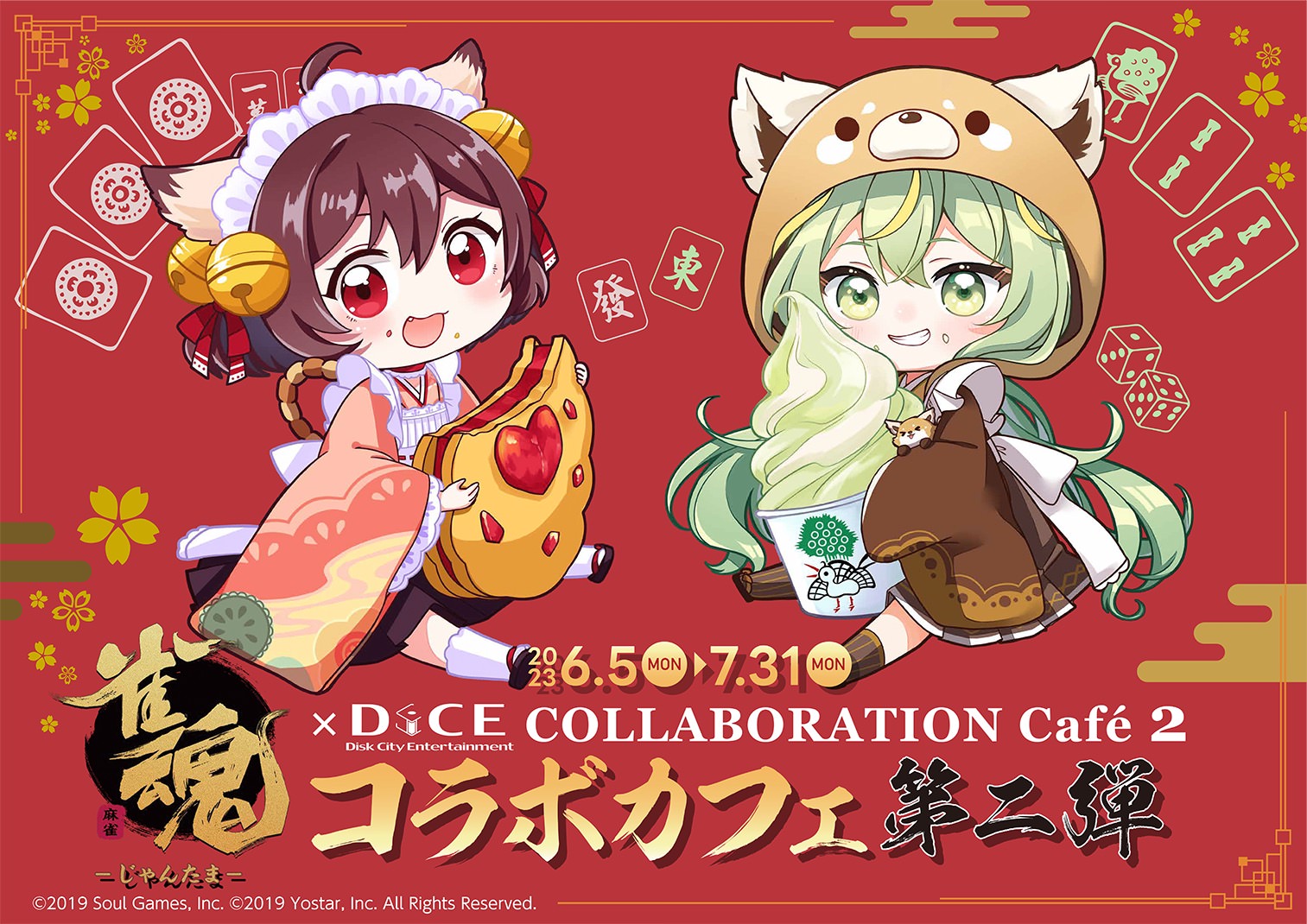 雀魂 -じゃんたま- カフェ in DiCE 6月5日よりコラボ第2弾開催!