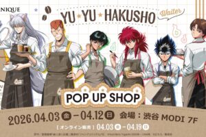幽☆遊☆白書 ウェイター ストア in 渋谷モディ 4月3日より開催!