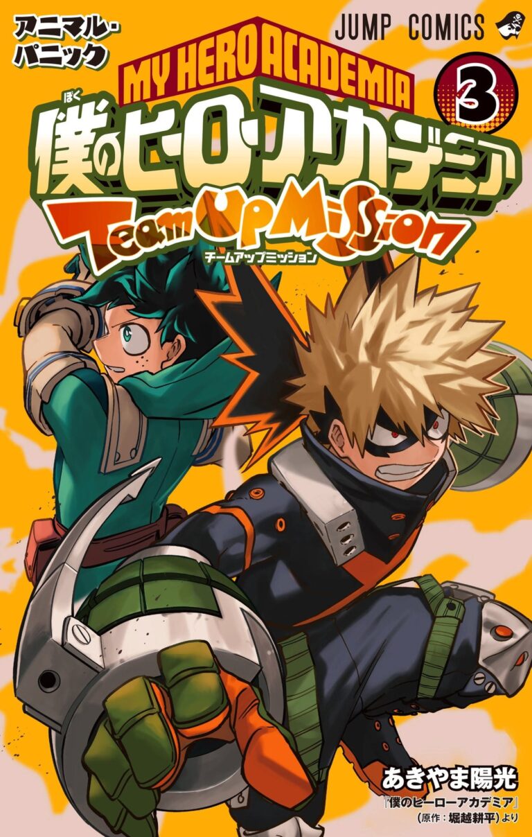 僕のヒーローアカデミア 1〜33巻 O巻 小説1冊セット - 全巻セット