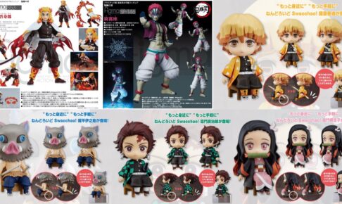 鬼滅の刃フィギュアキャラクターグッズアニメノンジャンルまとめ売り大量テレビゲーム f99fe8679ffa17dcdc39d5407b20a8