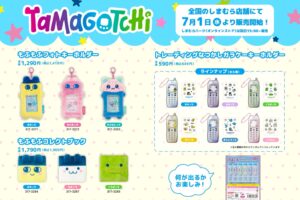 たまごっち × しまむら全国 7月1日よりキーホルダーやグッズ登場!